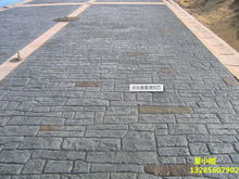 霍林郭勒市壓模地坪價(jià)格 霍林郭勒市壓模地坪型號(hào)規(guī)格