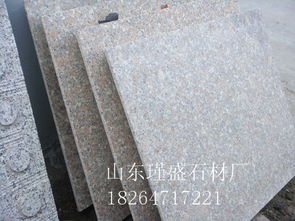 花崗巖石板 花崗巖路沿石 花崗巖加工石材廠直銷(xiāo),花崗巖石板 花崗巖路沿石 花崗巖加工石材廠直銷(xiāo)生產(chǎn)廠家,花崗巖石板 花崗巖路沿石 花崗巖加工石材廠直銷(xiāo)價(jià)格