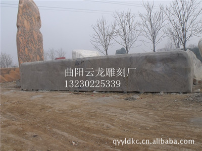 【廠家供應各類門牌石、風景石】價格,廠家,圖片,石膏、石料工藝品,曲陽縣擴龍石材雕塑銷售處-