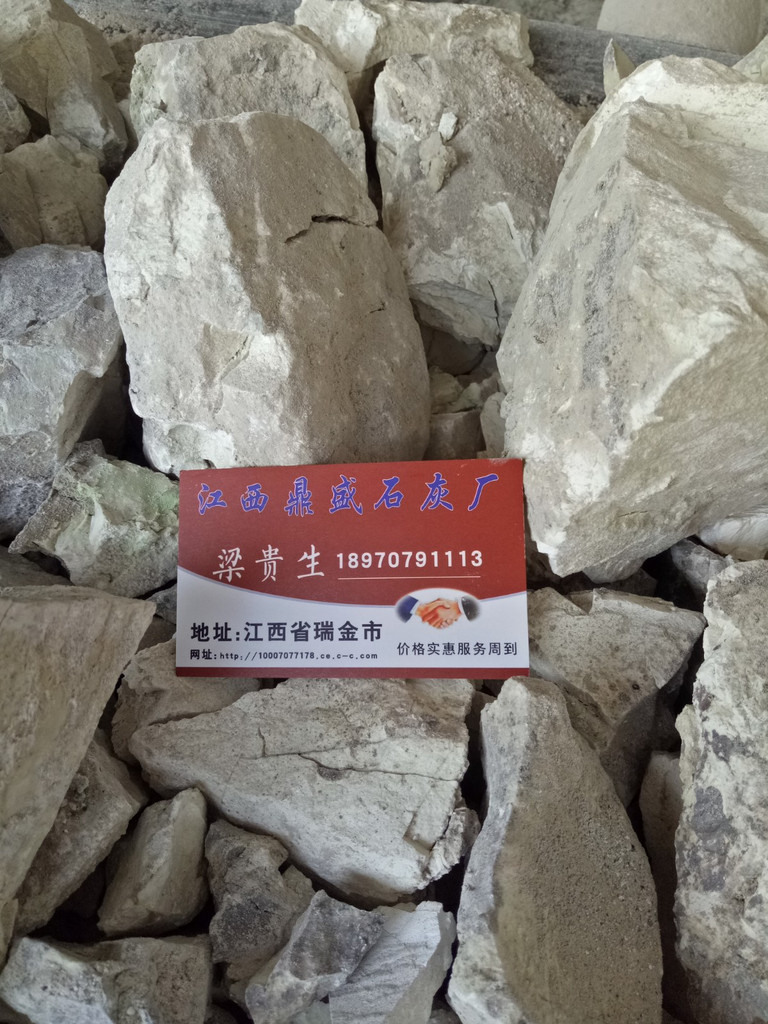 江西石灰價格