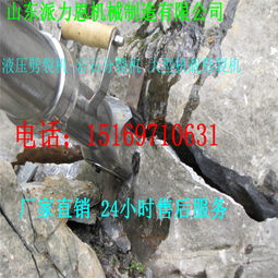 【漯河巖石開采分裂器-使用說明】-