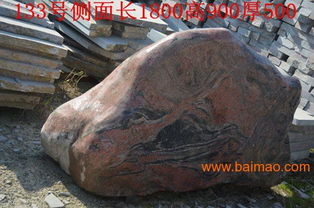 棗陽 宜城 老河口刻字景觀石廠家直銷,棗陽 宜城 老河口刻字景觀石廠家直銷生產(chǎn)廠家,棗陽 宜城 老河口刻字景觀石廠家直銷價(jià)格