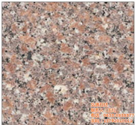 火燒板 弘通石材 已認(rèn)證 火燒板銷售