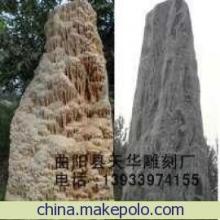 曲陽(yáng)縣天華雕刻廠 優(yōu)質(zhì)風(fēng)景石與石料工藝品專業(yè)供應(yīng)商