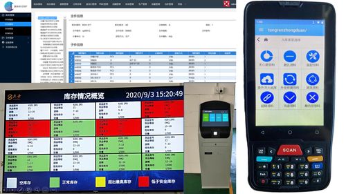 葡萄城入選《中國市場工業(yè)軟件及服務企業(yè)選型目錄》 以基礎軟件服務賦能產(chǎn)業(yè)數(shù)字化